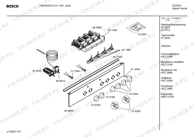 Схема №2 HSS252ACC с изображением Инструкция по эксплуатации для духового шкафа Bosch 00522625