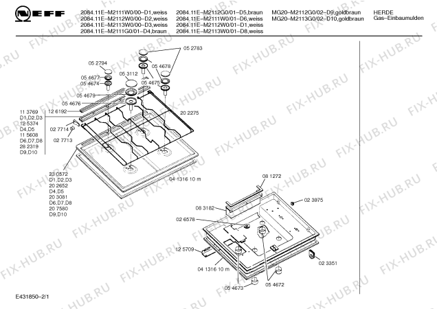 Схема №1 195301387 2084.11E с изображением Заглушка для плиты (духовки) Bosch 00023975