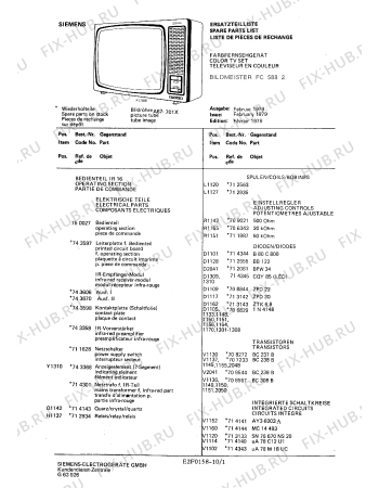 Взрыв-схема телевизора Siemens FC5882 - Схема узла 02