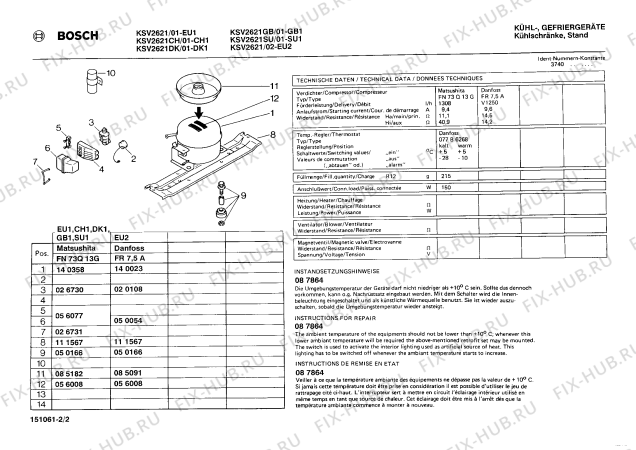 Взрыв-схема холодильника Bosch KSV2621GB - Схема узла 02