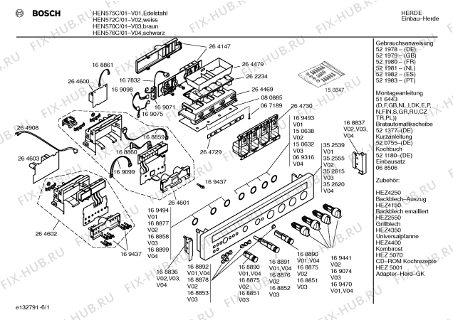 Схема №3 HEN572C с изображением Инструкция по эксплуатации для плиты (духовки) Bosch 00521982