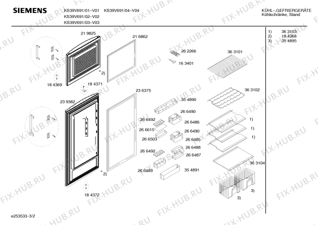Схема №2 KS39V693 с изображением Дверь для холодильной камеры Siemens 00239382