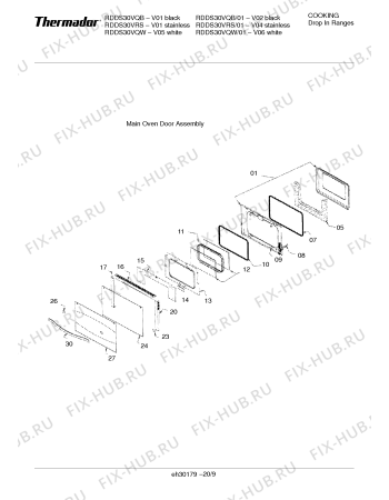 Схема №8 RDSS30QB с изображением Накладка для духового шкафа Bosch 00485718