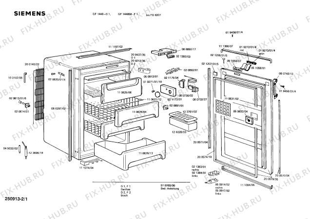 Схема №2 GI134816 с изображением Панель для холодильной камеры Siemens 00110626