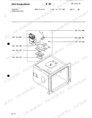 Взрыв-схема плиты (духовки) Aeg COMP.9908B GB - Схема узла Section3