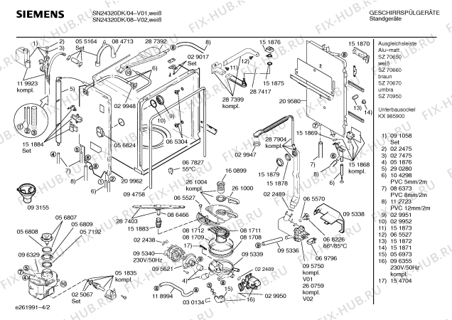 Схема №4 SN24320DK с изображением Инструкция по эксплуатации для электропосудомоечной машины Siemens 00517987