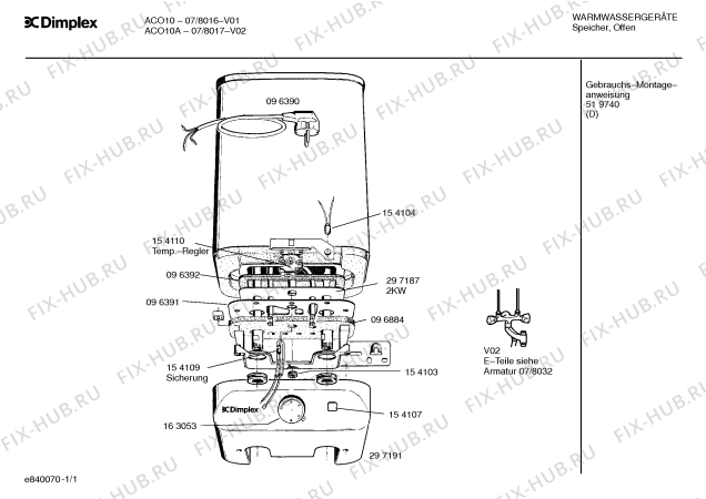 Схема №1 07/8016 ACO10 с изображением Изоляция для водонагревателя Bosch 00096884