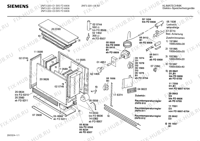 Схема №1 2NF3220 с изображением Нагревательный элемент для стиральной машины Bosch 00117250