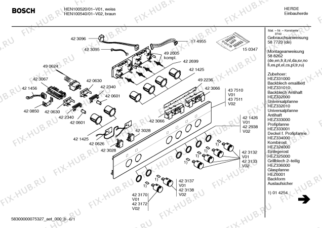 Схема №1 HEN100520 с изображением Ручка переключателя для плиты (духовки) Bosch 00423170