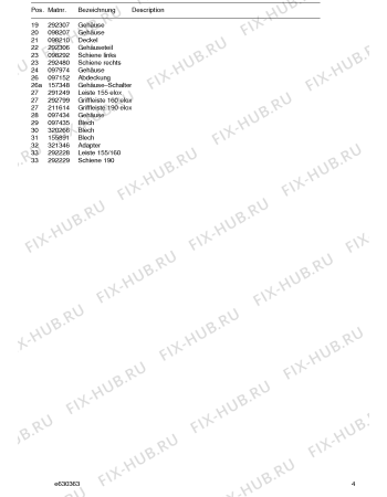 Схема №8 AH250191RK с изображением Кабель для вентиляции Bosch 00323547