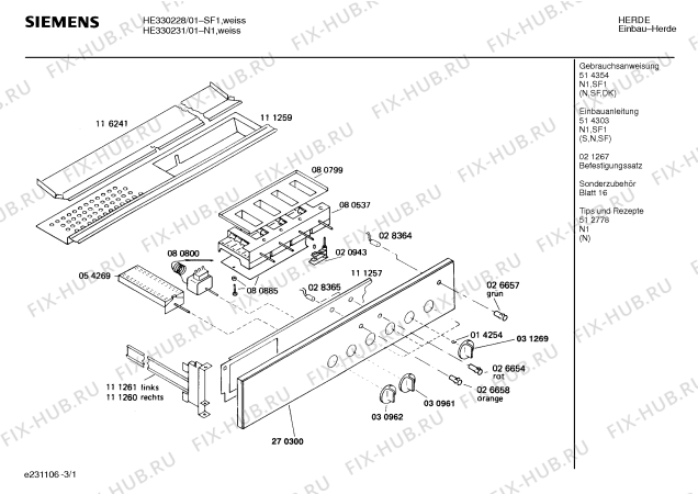 Схема №2 HE330228 с изображением Панель для плиты (духовки) Siemens 00270300