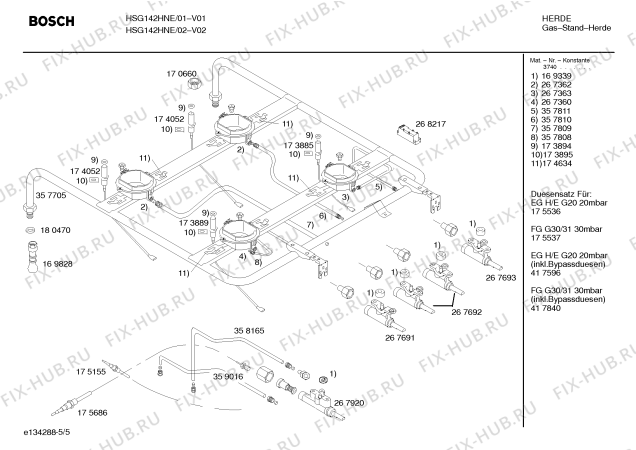 Взрыв-схема плиты (духовки) Bosch HSG142HNE, Bosch - Схема узла 05