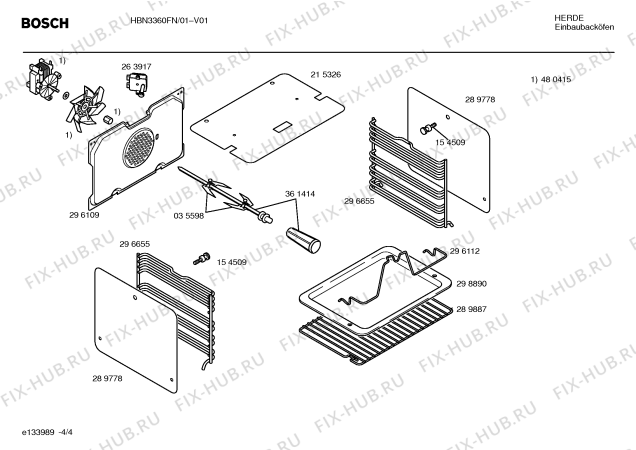 Схема №2 HBN1860FN с изображением Ручка для плиты (духовки) Bosch 00362503