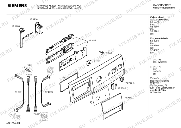 Схема №2 WM53250GR SIWAMAT XL532 с изображением Таблица программ для стиралки Siemens 00524985