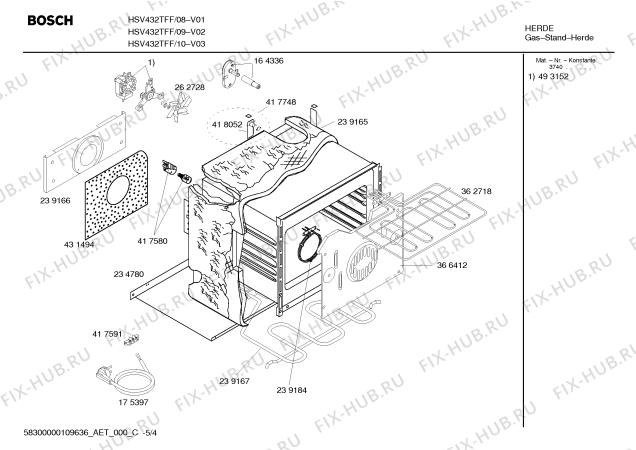 Схема №3 HSV432TFF Bosch с изображением Инструкция по эксплуатации для духового шкафа Bosch 00586223