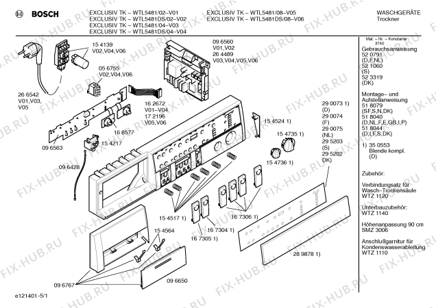 Схема №4 WTL5481DS EXCLUSIV TK с изображением Инструкция по эксплуатации для сушильной машины Bosch 00520791