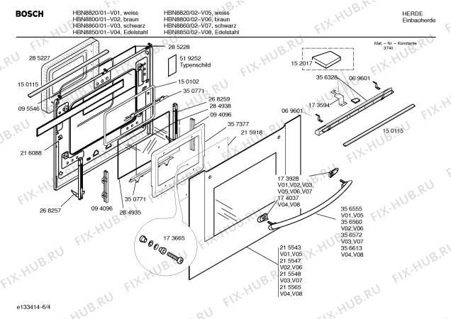 Схема №3 HBN8820 с изображением Панель управления для электропечи Bosch 00357892