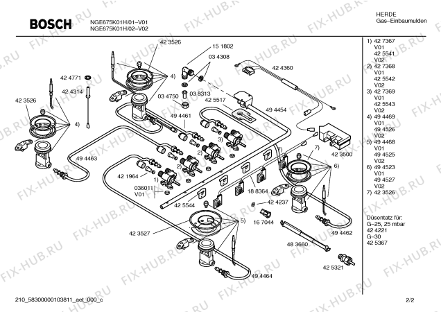 Схема №2 NGE675K01H с изображением Газовый кран для плиты (духовки) Bosch 00427368