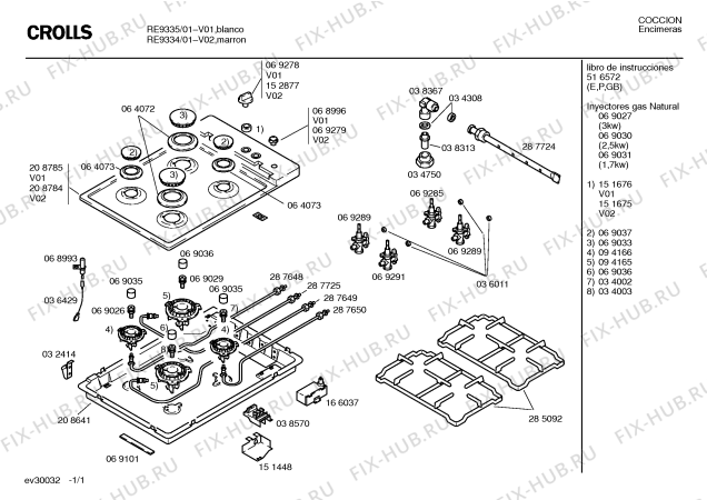 Схема №1 RE9335 с изображением Переключатель для духового шкафа Bosch 00069278