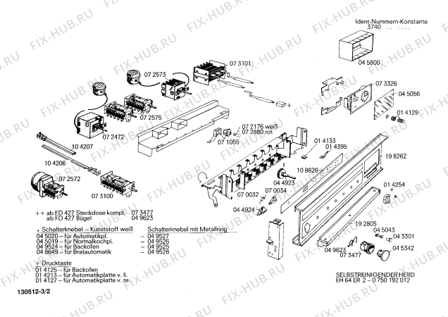 Схема №2 HL7470 с изображением Мотор вентилятора для электропечи Siemens 00130563
