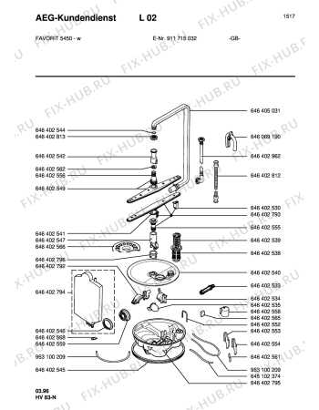 Схема №1 FAVCOMP5450W GB с изображением Спецфильтр для электропосудомоечной машины Aeg 8996464050310