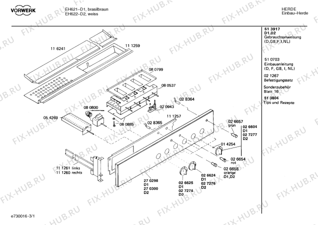 Схема №3 HE1300 с изображением Инструкция по эксплуатации для электропечи Siemens 00513917