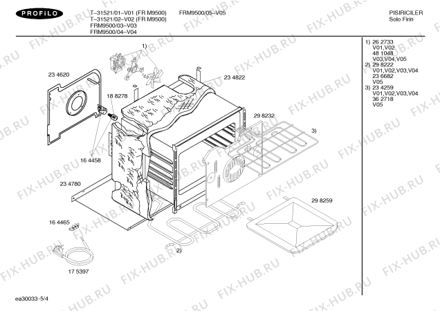 Схема №1 HSVBOB2IL Brosh Prince 701 с изображением Крышка для плиты (духовки) Bosch 00235804