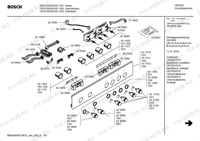 Схема №2 HEN700550 с изображением Инструкция по эксплуатации для плиты (духовки) Bosch 00690997