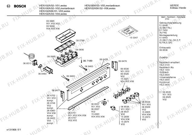 Схема №4 HEN200A с изображением Ручка конфорки для плиты (духовки) Bosch 00152973