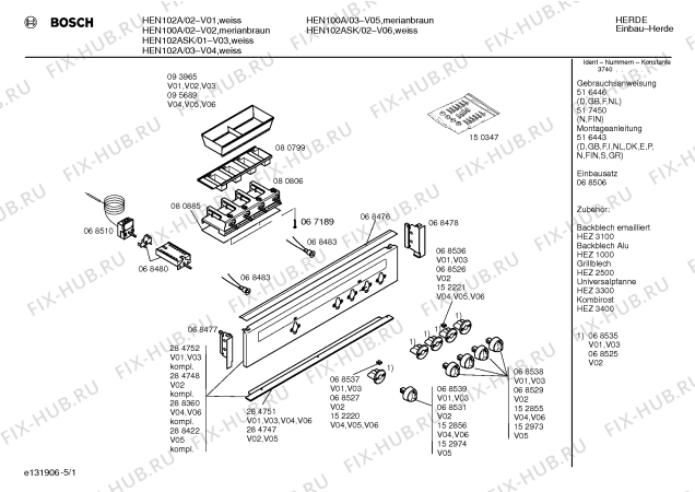 Схема №4 HEN100A с изображением Панель управления для духового шкафа Bosch 00288422