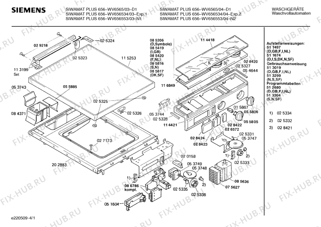 Схема №2 WV656534 SIWAMAT PLUS 656 с изображением Вкладыш в панель для стиралки Siemens 00116849