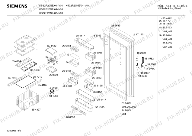 Схема №1 3FC1671SR с изображением Контейнер для конденсата для холодильной камеры Siemens 00481658