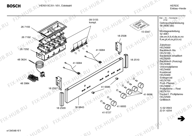 Схема №3 HEN515C с изображением Инструкция по эксплуатации для плиты (духовки) Bosch 00582856