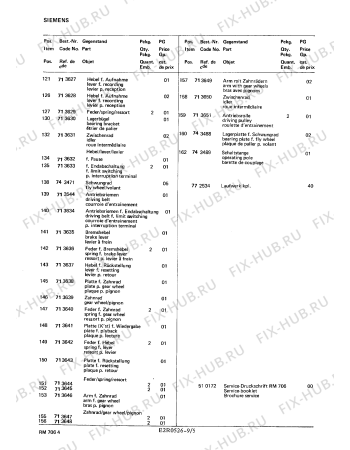 Взрыв-схема аудиотехники Siemens RM7064 - Схема узла 06