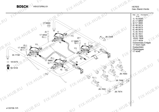 Взрыв-схема плиты (духовки) Bosch HSV272RNL - Схема узла 05