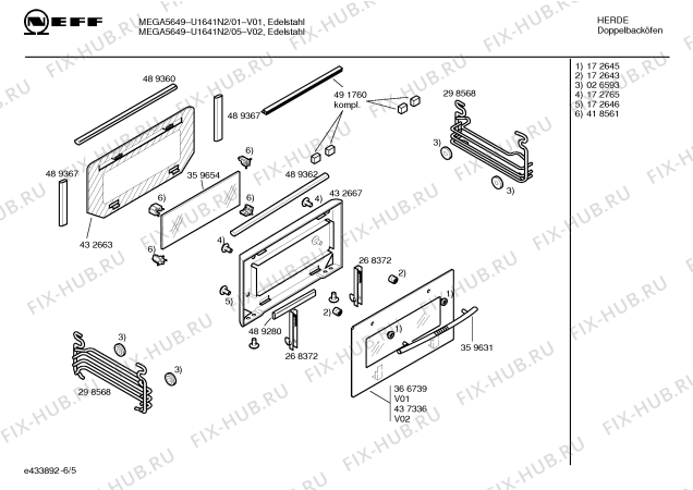 Схема №4 U1641B2 MEGA5640 с изображением Инструкция по эксплуатации для духового шкафа Bosch 00586281