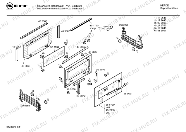 Схема №4 U1641B0 MEGA5640 с изображением Кабель для электропечи Bosch 00267063