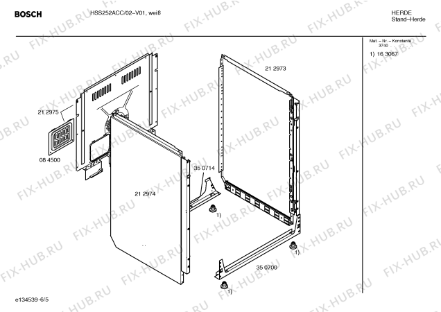 Схема №2 HSS252ACC с изображением Инструкция по эксплуатации для плиты (духовки) Bosch 00527313