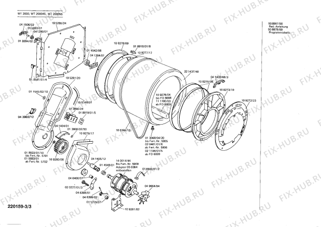 Схема №1 0728144014 T450 с изображением Кольцо для сушилки Bosch 00109265