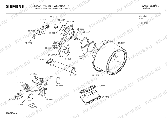 Взрыв-схема сушильной машины Siemens WT42010 SIWATHERM 4201 - Схема узла 04
