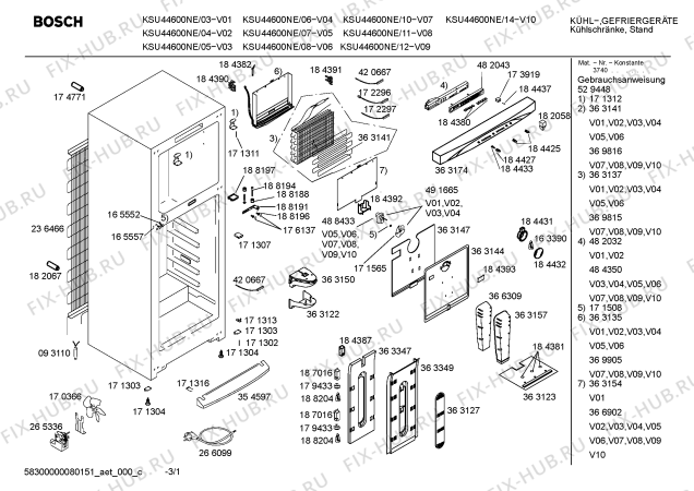 Схема №1 KSU44600NE с изображением Дверь для холодильника Bosch 00216892