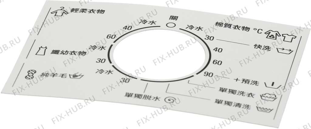 Большое фото - Таблица программ для стиралки Siemens 00552960 в гипермаркете Fix-Hub