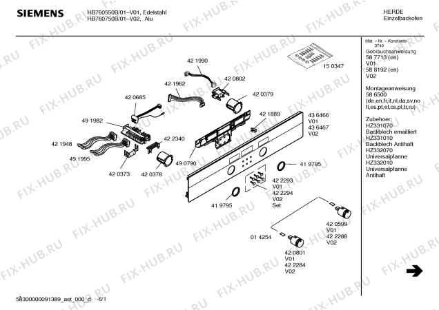 Схема №1 HB760550B с изображением Фронтальное стекло для духового шкафа Siemens 00472753