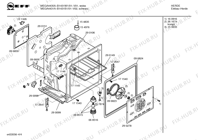Схема №2 CH17710 с изображением Планка для плиты (духовки) Bosch 00355333