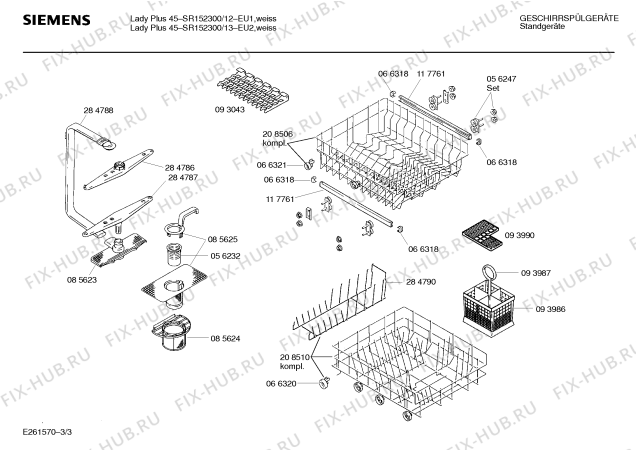 Схема №2 SR152000 с изображением Передняя панель для посудомойки Siemens 00271189