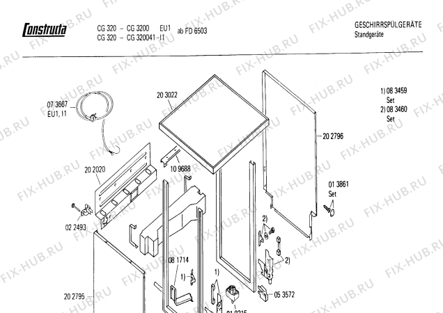 Схема №2 CG320041 с изображением Кнопка для посудомойки Bosch 00025652