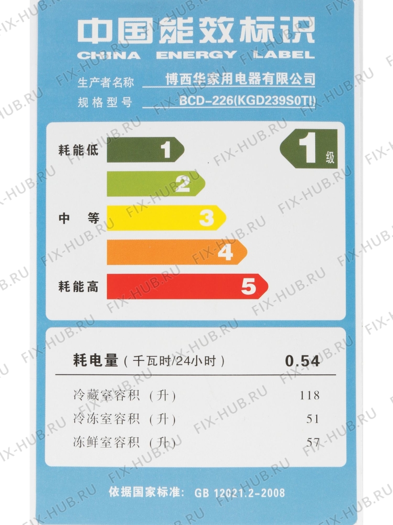 Большое фото - Наклейка для холодильной камеры Bosch 00631461 в гипермаркете Fix-Hub