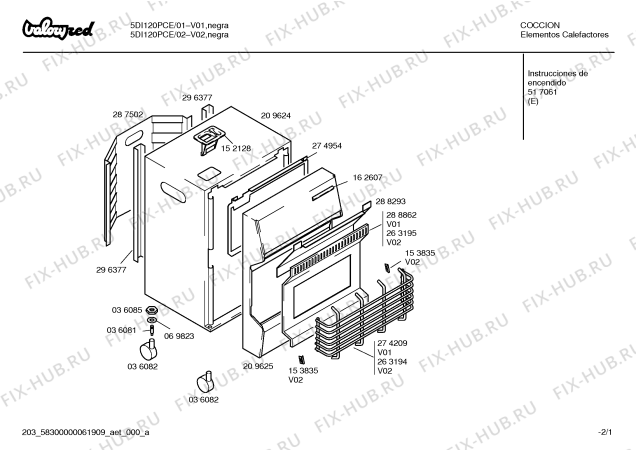 Схема №2 5DI120PMX с изображением Анализатор воздуха для ветродува Bosch 00162605