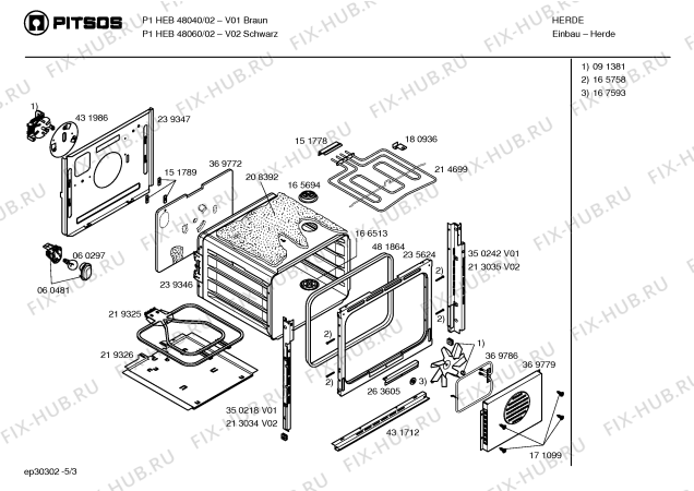 Схема №5 P1HEB48041 с изображением Кнопка для духового шкафа Bosch 00418246