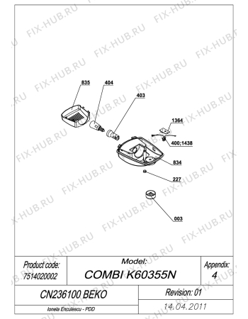 Взрыв-схема холодильника Beko BEKO CN236100 (7514020002) - EXPLODED VIEW POTENTIOMETER CS 234020S BEKO